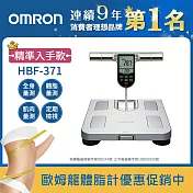 OMRON歐姆龍體重體脂計HBF-371銀色