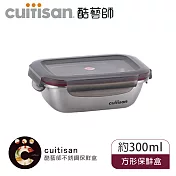 Cuitisan 酷藝師 不鏽鋼保鮮盒 花神系列-方形3號 300ml
