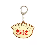 【HIGHTIDE】個性橡膠鑰匙圈 ‧餃子