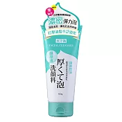 【水平衡】超濃密水感泡泡洗面乳100g  《深層控油》
