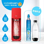 sodatream source氣泡水機 紅