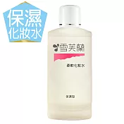 【雪芙蘭】經典保養化妝水150ml  《保濕》