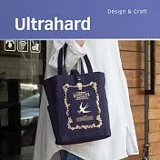 Ultrahard 藏書票閱讀書袋-燕子(深藍)