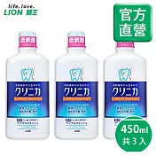 LION日本獅王 固齒佳酵素漱口水450ml*3