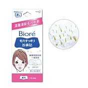Biore 蜜妮 妙鼻貼 (女用) 10片裝