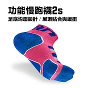 【titan】太肯 功能慢跑襪 2s L 桃紅/藍