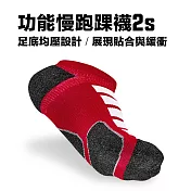 【titan】太肯 功能慢跑踝襪 2s M 紅/竹炭