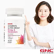 GNC 健安喜 勁能優卓美佳食品錠90錠(女性綜合維他命加強版/維生素C/綠咖啡萃取)
