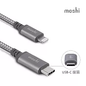 Moshi Integra™ 強韌系列 USB-C to Lightning 耐用充電/傳輸編織線(1.2 公尺)鈦灰