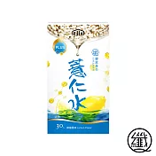 【纖Q】膠原蛋白薏仁水