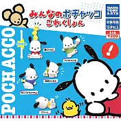 【日本正版授權】全套5款 帕恰狗 公仔 扭蛋/轉蛋 POCHACCO 三麗鷗 873676