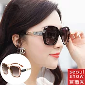 seoul show首爾秀 鑽石紋大框太陽眼鏡UV400墨鏡 9827 托面茶