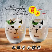 (買1送1)【Homely Zakka】西班牙小貓杯(顏色隨機出貨)