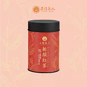 【台灣茶人】茶語日常-酡顏紅茶(罐裝2兩)