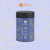 【台灣茶人】茶語日常-蜜沁烏龍(罐裝2兩)