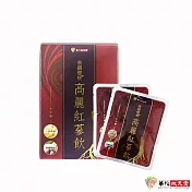 華陀扶元堂-黑鑽櫻桃高麗紅蔘飲1盒(10包/盒)