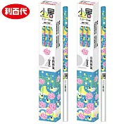 (2盒1包)利百代廿四節氣2B六角鉛筆-夏季小暑