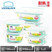 【樂扣樂扣】蒂芬妮藍玻璃保鮮盒6件組(長方形X4+圓形X2)