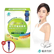 【船井】亮曈葉黃素護眼對策組