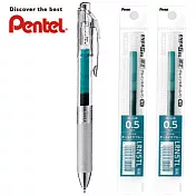 (1筆2芯)PENTEL ENERGEL infree極速鋼珠筆0.5 石綠