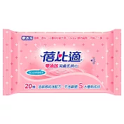 《蓓比適 BeiBis》零添加潔膚柔濕巾 (20抽/包x6)