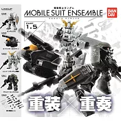 【日本正版授權】全套5款 鋼彈 ENSEMBLE 1.5 扭蛋/轉蛋 機動戰士 重裝x重奏 萬代 377115