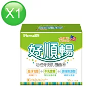 諾得美國專利Lactospore好順暢活性芽孢乳酸菌粉(30包x1盒)