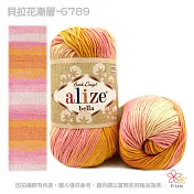 貝拉花漸層夏紗-6789黃粉橘色