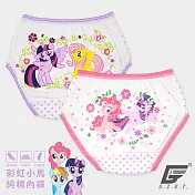 台灣製彩虹小馬女童三角褲(2件組/不挑色)S(100cm)