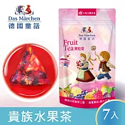 德國童話 貴族水果茶(7入/袋) Das Märchen 真實果粒系列