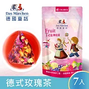 德國童話 德式玫瑰茶(7入/袋) Das Märchen 真實果粒系列
