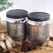 【暖暖純手作】黑糖牛蒡片 (薑味)