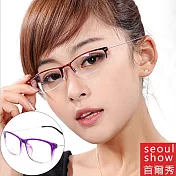 Seoul Show首爾秀 極輕金屬圓腿漸層透明平光眼鏡 3006透明紫