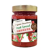 【米森】有機草莓厚果醬(225g／罐)