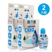 廁滴香 一滴瞬間除臭劑 (松樹清香／2入組)＊廁前專用 廁所馬桶除臭和尷尬異味說掰掰