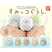 【日本正版授權】全套5款 角落一族 植絨 造型轉蛋 扭蛋/轉蛋 角落生物 環保蛋殼 萬代 371533