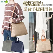 【倍麗森Beroso】素面韓版簡約輕量多功能大容量時尚肩背手提兩用包-BE-G00006-三色任選灰色