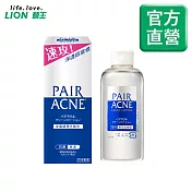 LION日本獅王 PAIR沛醫亞皮脂調理化妝水160ml