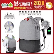 【倍麗森Beroso】升級負重減壓設計透氣網狀USB充電孔後背包-BE-G00005