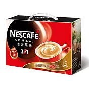 【雀巢】雀巢咖啡三合一香滑原味禮盒組15g*65入