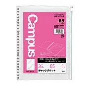 KOKUYO Campus活頁夾補充頁26孔 B5-拉鍊口袋