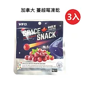 【加拿大凍乾】加拿大 蔓越莓凍乾(三入)