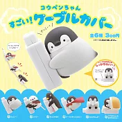 【日本正版授權】小全套2款 正能量企鵝 充電線保護 公仔 扭蛋/轉蛋 保護套/咬線器 KITAN 奇譚 301813SP