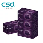 【中衛】醫療口罩-炫霓紫4盒入(50片/盒)