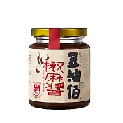 【豆油伯】椒麻醬260g
