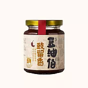 豆油伯 豉留香260g