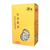 台灣源味本舖 台灣黃豆400g(高雄九號/非基因改造)