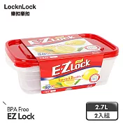 【樂扣樂扣】EZ LOCK 長型保鮮盒(紅蓋)/2.7L/ 2件組