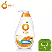 【橘子工坊】蔬果碗盤洗碗精-溫和除菌 (650ml)