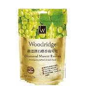 森之果物-嚴選鑽石麝香葡萄乾(250G)